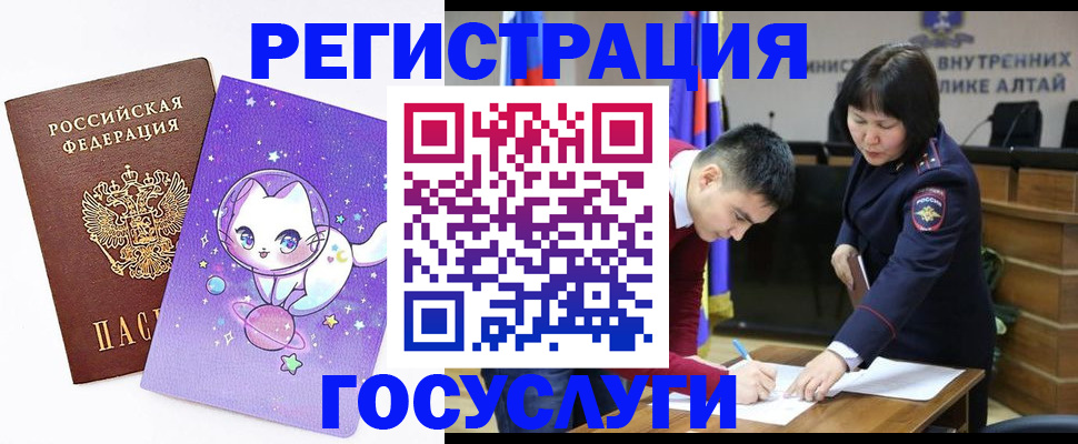 регистрация для дет. сада в Воскресенске